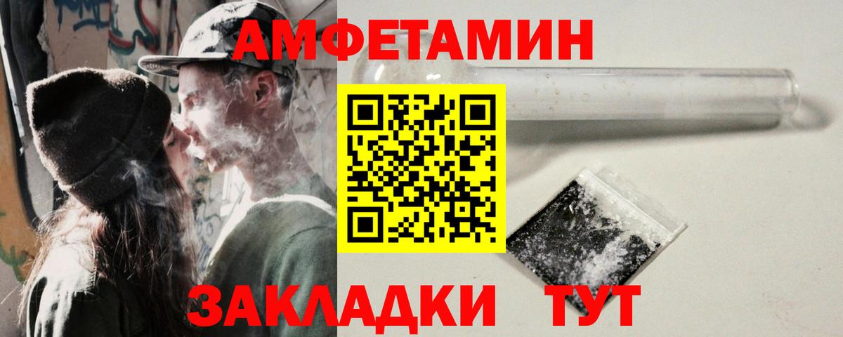 Cocaine  Экстази  МЕТАМФЕТАМИН  Alpha PVP СОЛЬ   Меф МЯУ МЯУ кристаллы  Мценск  Марихуана  Вход с VPN 