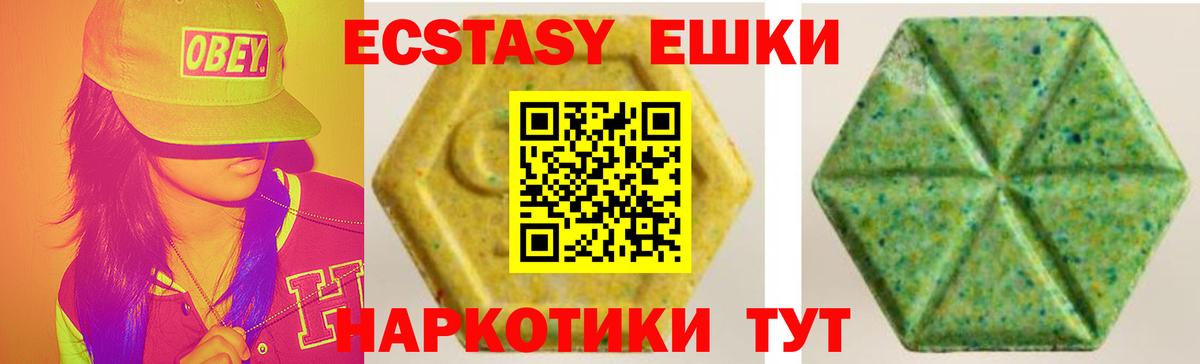 Ecstasy louis Vuitton  ЭКСТАЗИ  Экстази 99%  Мценск  Вход с VPN 
