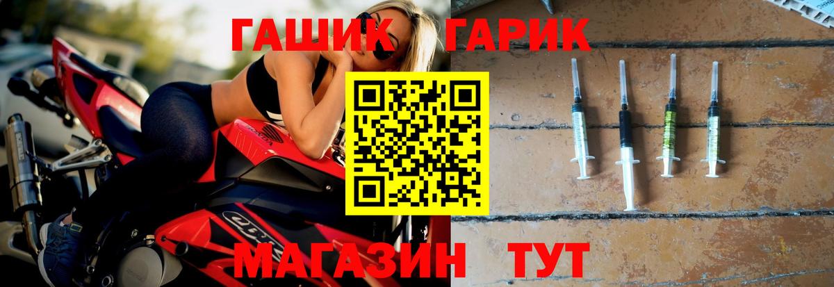 ГАШИШ индика сатива  дарнет шоп  Мценск  ГАШ  Гашиш 40% ТГК  Вход с VPN 