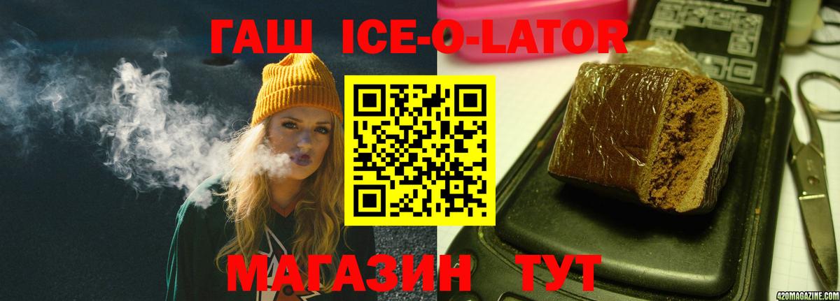 ГАШ убойный Мценск