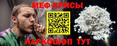 твердый Железногорск