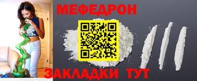 СК Железноводск