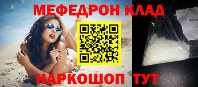 2c-b Ефремов
