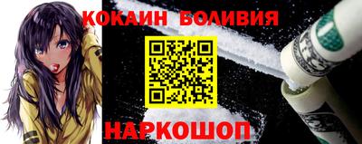 гашик Иваново