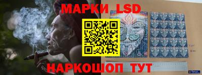гашик Иваново