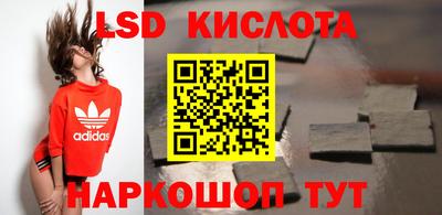 твердый Железногорск