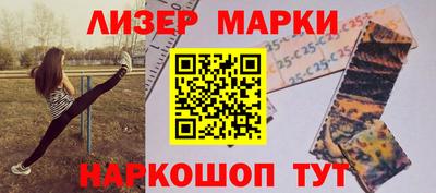 ПСИЛОЦИБИНОВЫЕ ГРИБЫ Ивантеевка