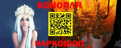 дистиллят марихуана Ижевск