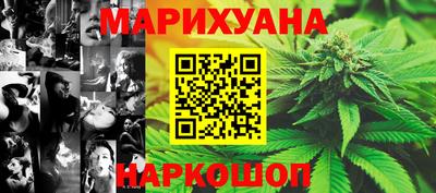 гашик Иваново