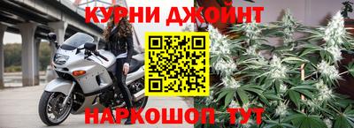 дистиллят марихуана Ижевск
