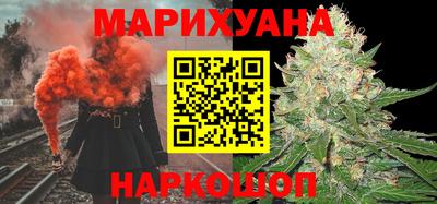 СК Железноводск