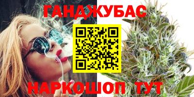 гашик Иваново
