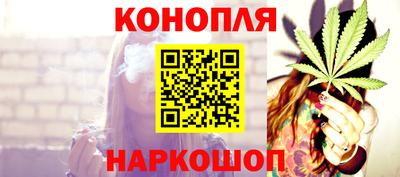 СК Железноводск