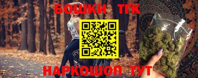 ПСИЛОЦИБИНОВЫЕ ГРИБЫ Ивантеевка