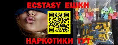 ПСИЛОЦИБИНОВЫЕ ГРИБЫ Ивантеевка