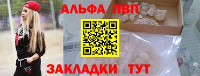 твердый Железногорск