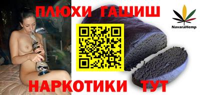 СК Железноводск