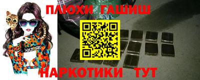 твердый Железногорск