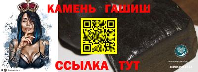 СК Железноводск
