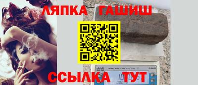 гашик Иваново