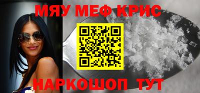 твердый Железногорск