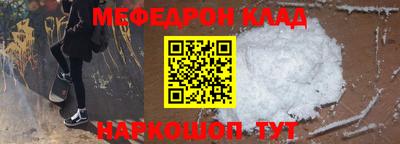 СК Железноводск