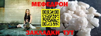 твердый Железногорск