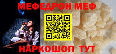 СК Железноводск