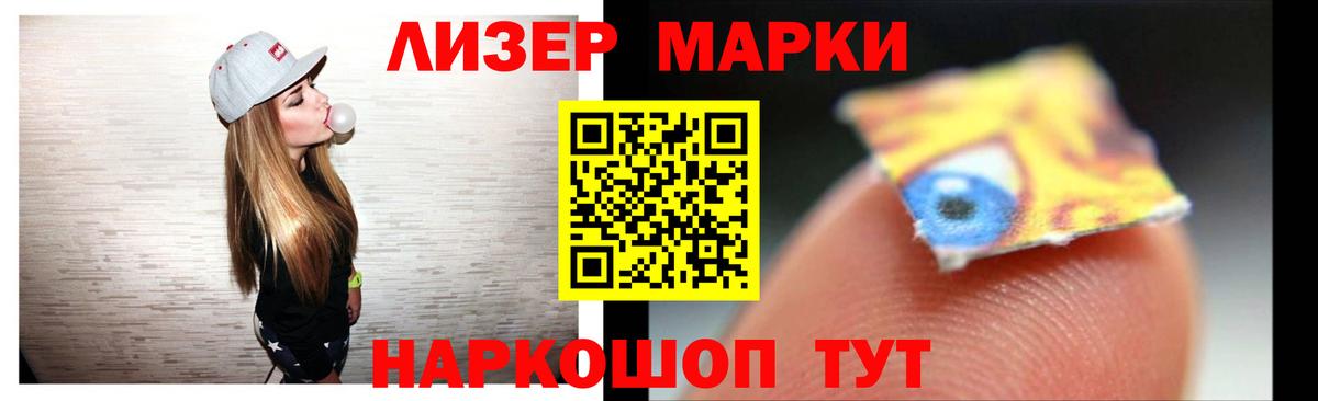 LSD-25 экстази кислота Мценск