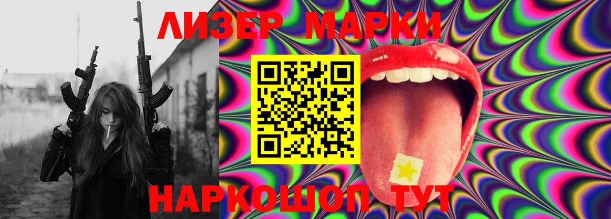 LSD-25 экстази кислота  ЛСД экстази кислота  Вход с VPN  Мценск 